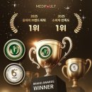 메디글로벌 이미지