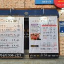 수성동파리바게트사거리 이미지