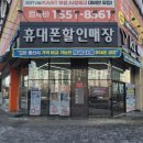 승승장구텔레콤1 - 광주시 경안로 13 | 승승장구텔레콤1