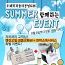 21세기자동차공업사 이미지