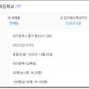 동인삼정그린코아 이미지