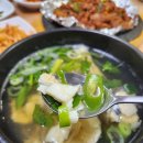 남천밥집 이미지