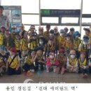 대중병설유치원 네이버블로그