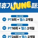 다비드 짐 이미지