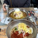 황성가야밀면