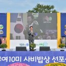 부여(사비)-16 네이버블로그