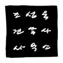 GA건축사사무소 이미지