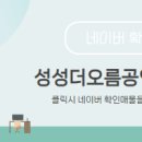 공인중개사사무소 오름 네이버블로그