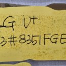 추씨네털보곱창전골 이미지