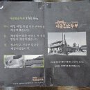 시골집순두부목포본점 이미지