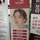 공덕삼성아파트 상가동 이미지