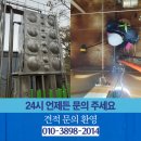 명성종합관리 이미지