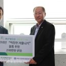 원주시장애인종합복지관