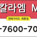 모텔 하니 이미지