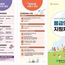 고려대지역아동센터1 이미지