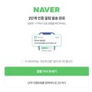 스마트폰과 모바일( 안드로이드) (강좌번호 : 2 ) | 스마트폰 개인정보 보호 설정 방법 총정리 (갤럭시+아이폰) (2026년 최신)
