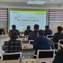 해누리센터
