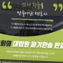 변호사백영호법률사무소 이미지