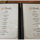 더금송 이미지