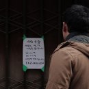 수진닭집 이미지