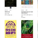 교육과희망 작은도서관 이미지