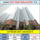 하단동117 이미지