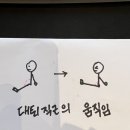 나의 근육 사용설명서 이미지