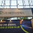 첨단기업로2R(2)-19 | [데이터센터 유지보수] ocp. Korea tech day 방문 후기