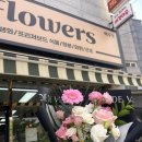 온정로9번길 | [호매실 꽃집/수원 꽃다발]마루꽃_ 수원 24시간 꽃집(브라이덜 샤워 꽃다발 후기)