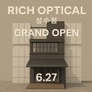 1,2안경원 이미지