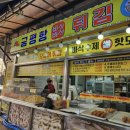 리멤버8펜션 | 서울 근교 차박 명소 | 경기도 궁평 아일랜드 차박 후기 (주차장 위치 가격 정보)