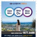 광천사우나