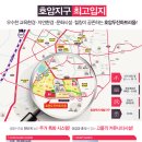 호암건설인테리어 네이버블로그