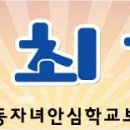 구민화합노래자랑 응원현수막 (최형인) 이미지