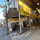 권오성 손국수 이미지