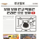 판교박물관 이미지