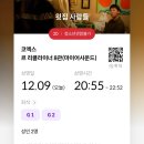 연선휴 | [25.12.15] 혼잣말