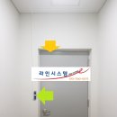 유비방재 이미지