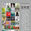 우진공예