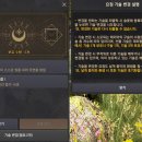 수정이악세사리 이미지