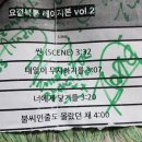 [요절복통 레이지본 Vol.2🤡] 레이지본 공연 in 컨벤트펍