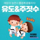 드림유도체육관 네이버블로그