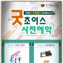 르하임스터디카페신정네거리역점 이미지