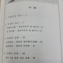 독해력 지도사 2급 이미지