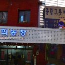 민희농장 네이버블로그