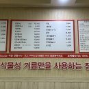 상동왕돈까스 이미지