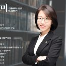 법률사무소정원 이미지