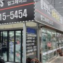 우성모터스 이미지