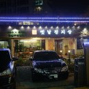 ３.６.３숯불구이 이미지
