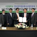 서경인력
